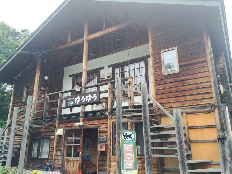 Cottage Yuyu NakaNakafurano Buitenkant foto